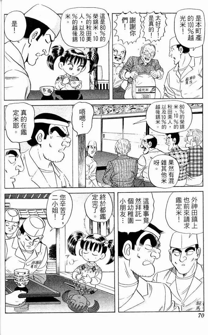 第90卷