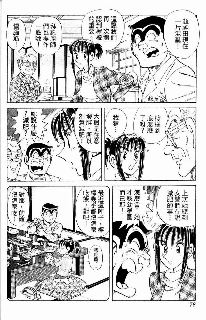 第90卷