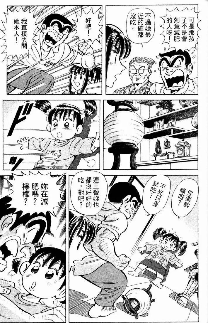 第90卷