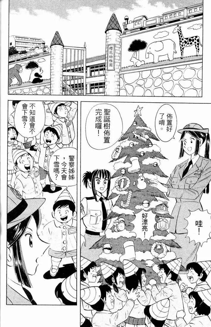 第90卷