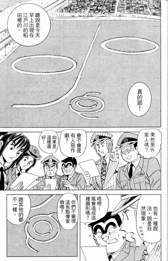 第90卷