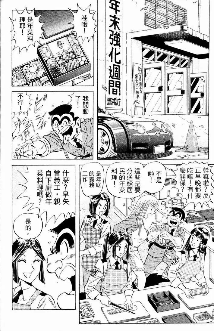 第90卷