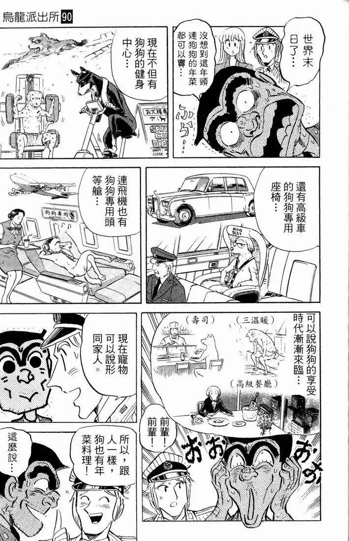 第90卷