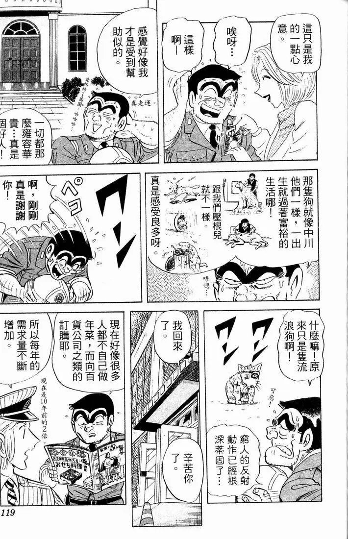 第90卷