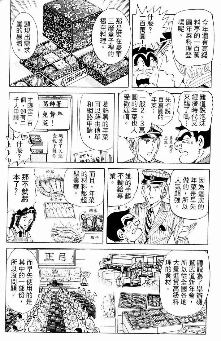 第90卷