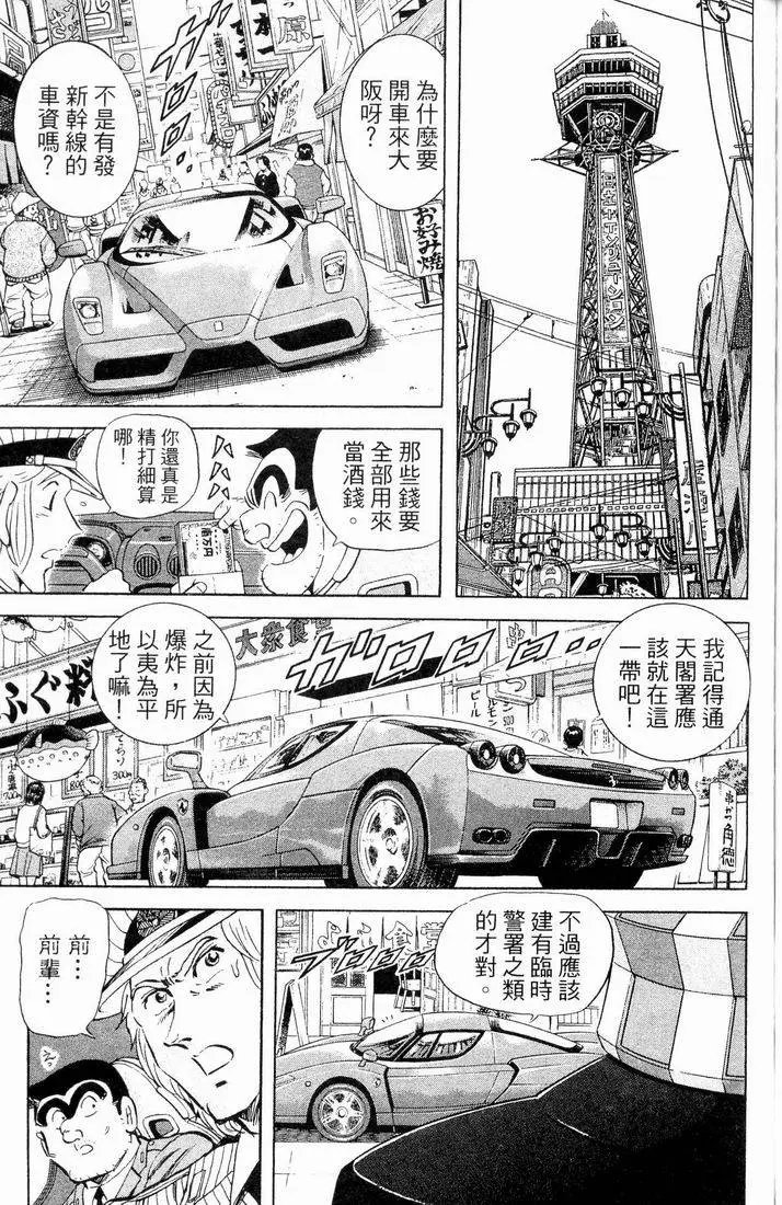 第90卷
