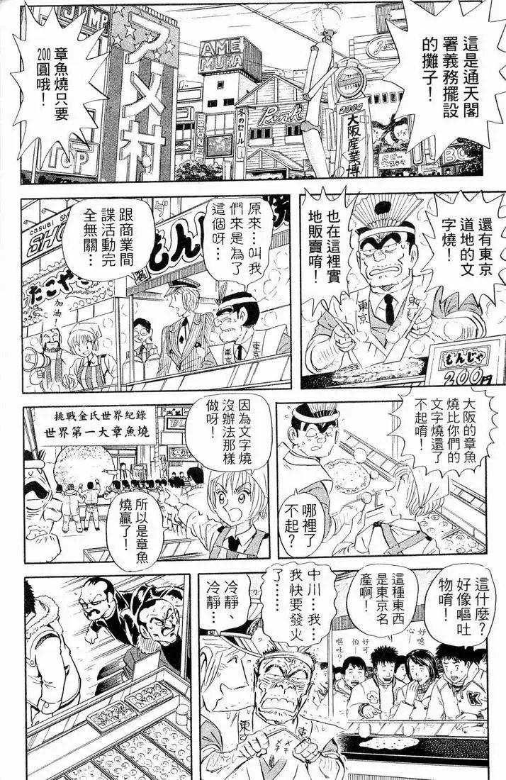 第90卷