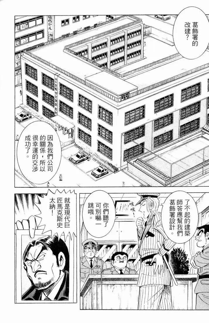 第90卷