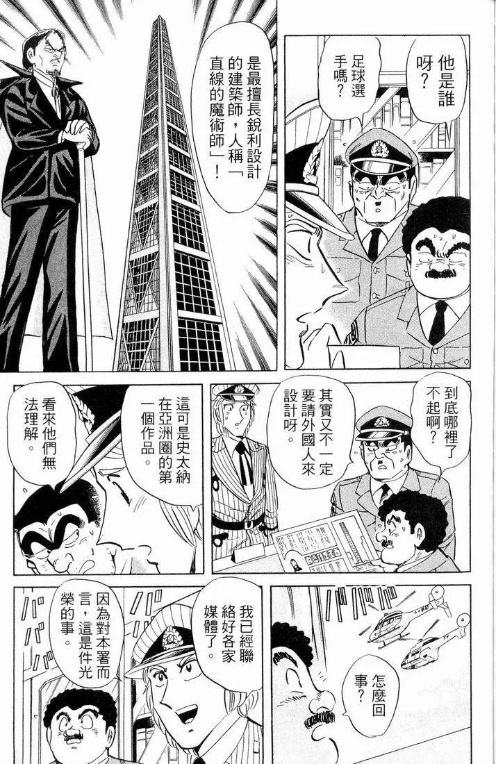 第90卷