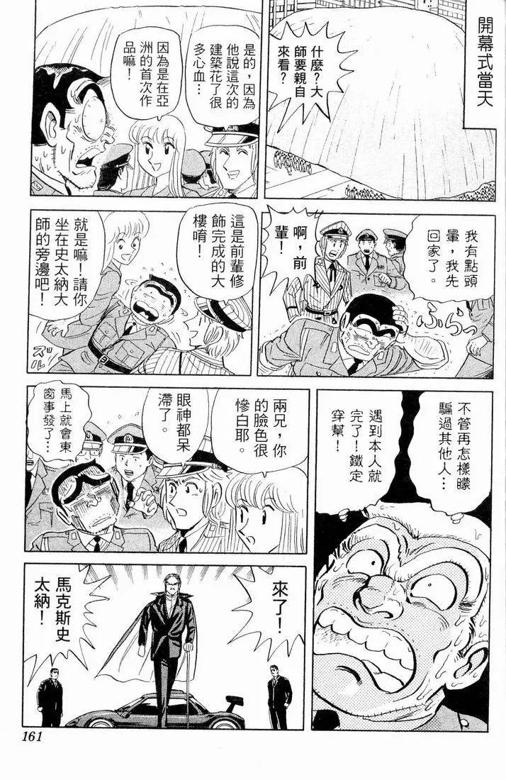 第90卷