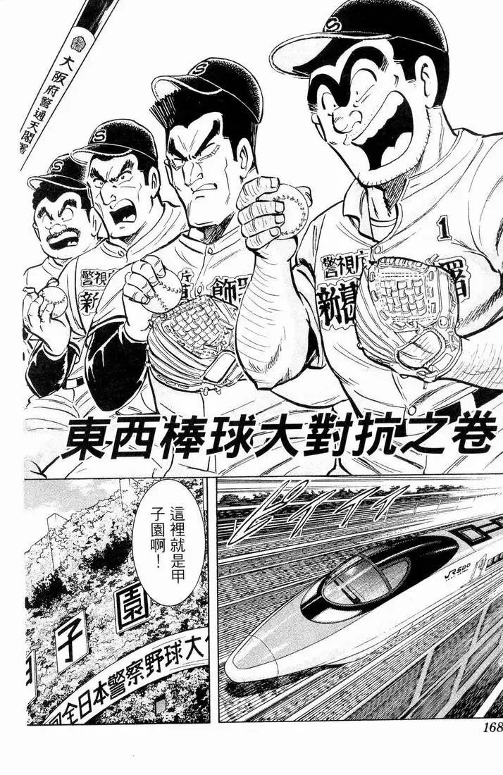 第90卷