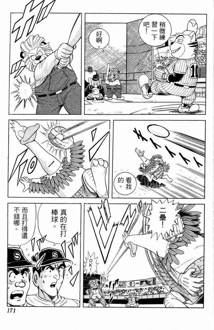 第90卷