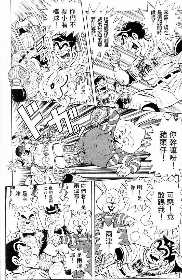 第90卷