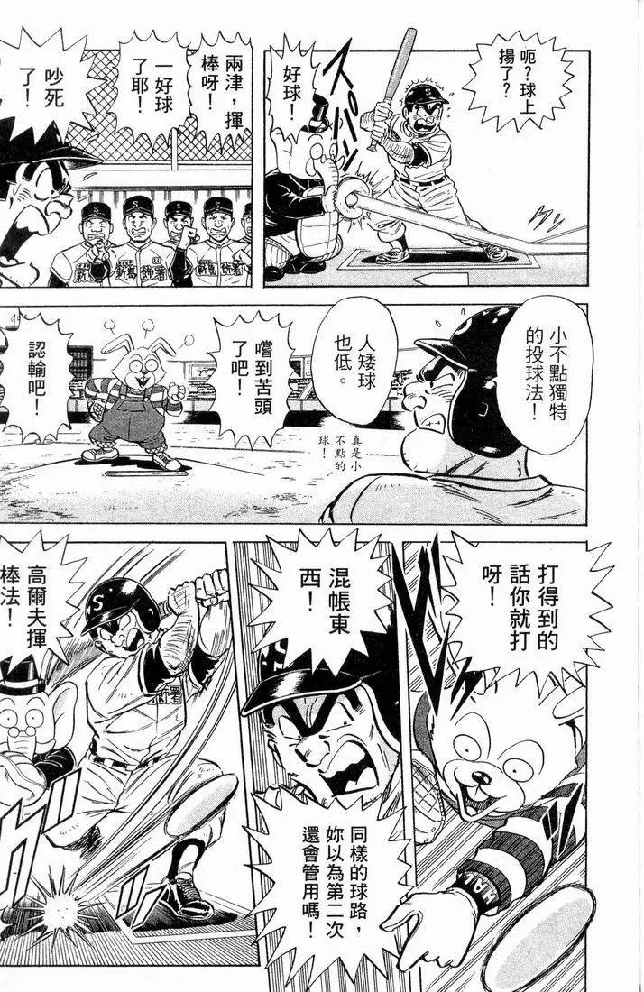第90卷