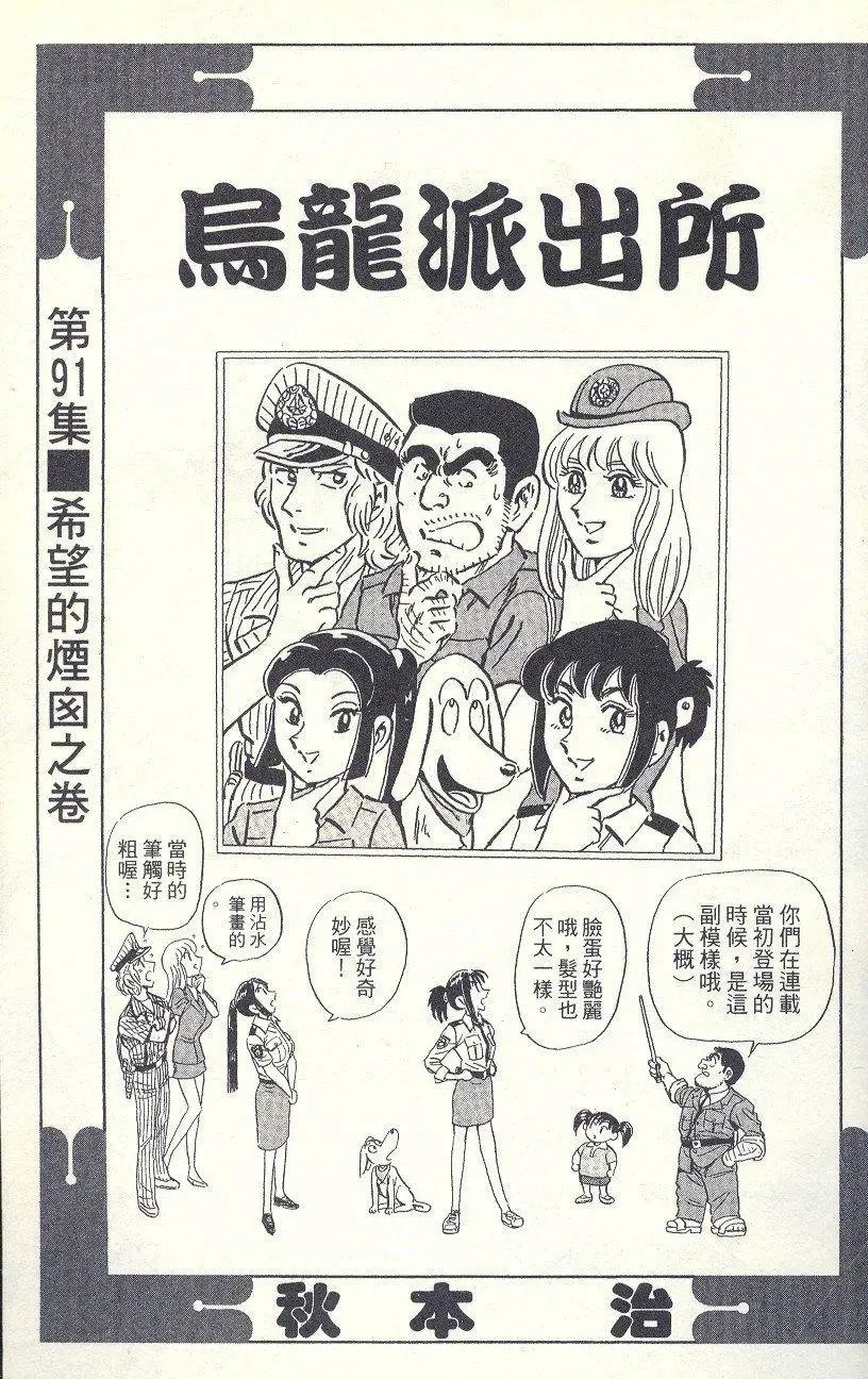 第91卷