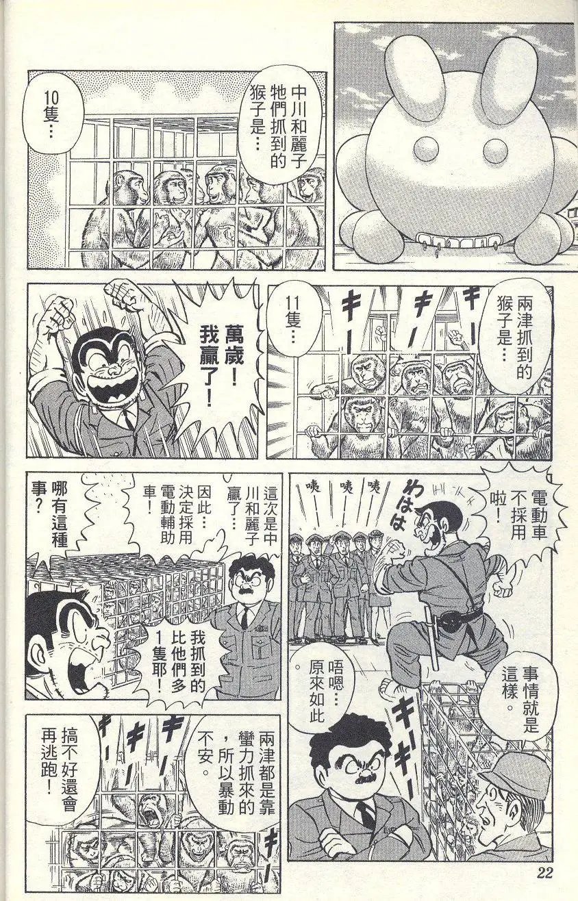 第91卷
