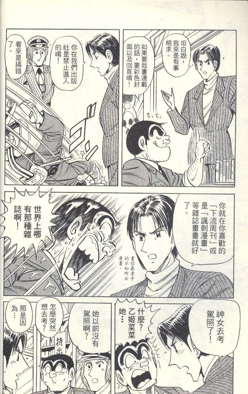 第91卷