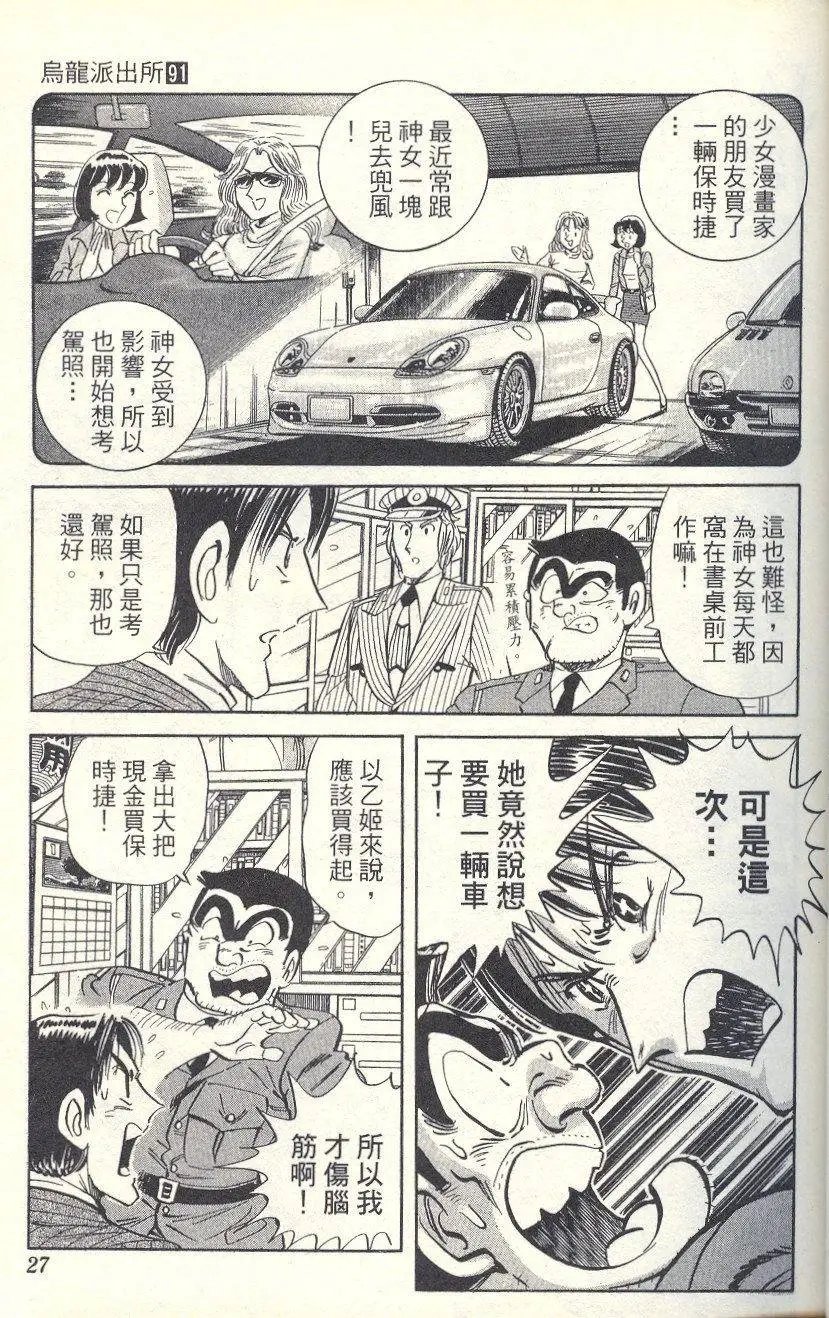 第91卷