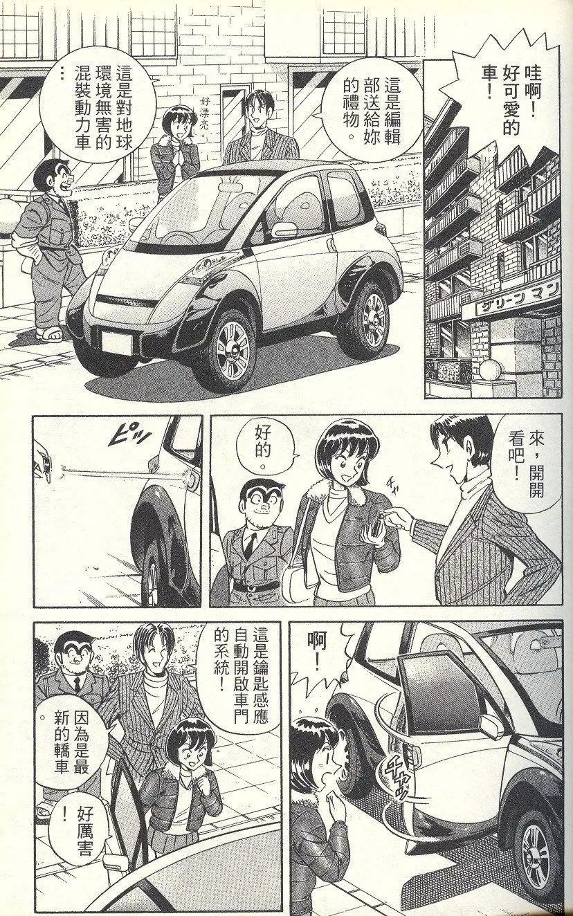 第91卷