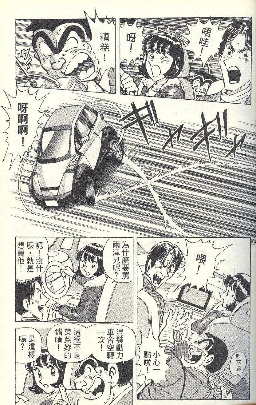 第91卷