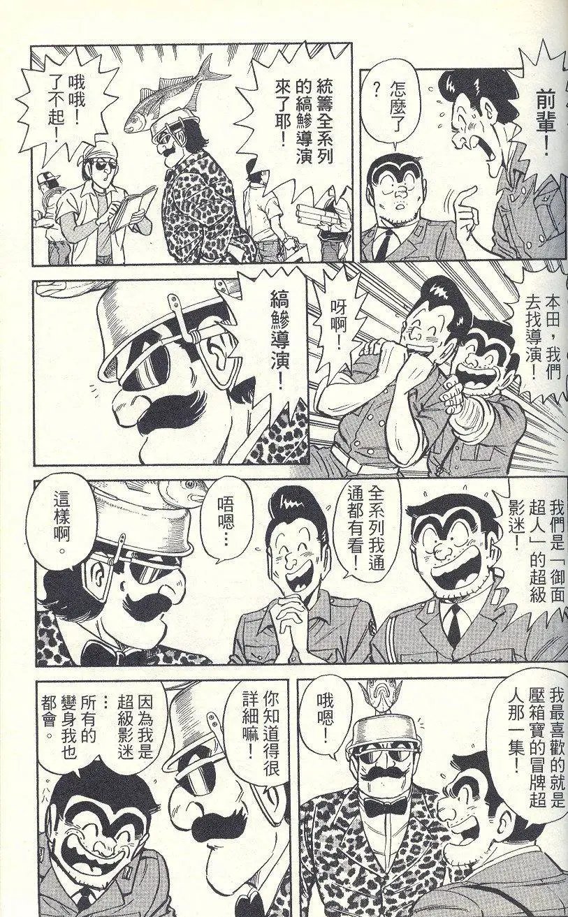 第91卷
