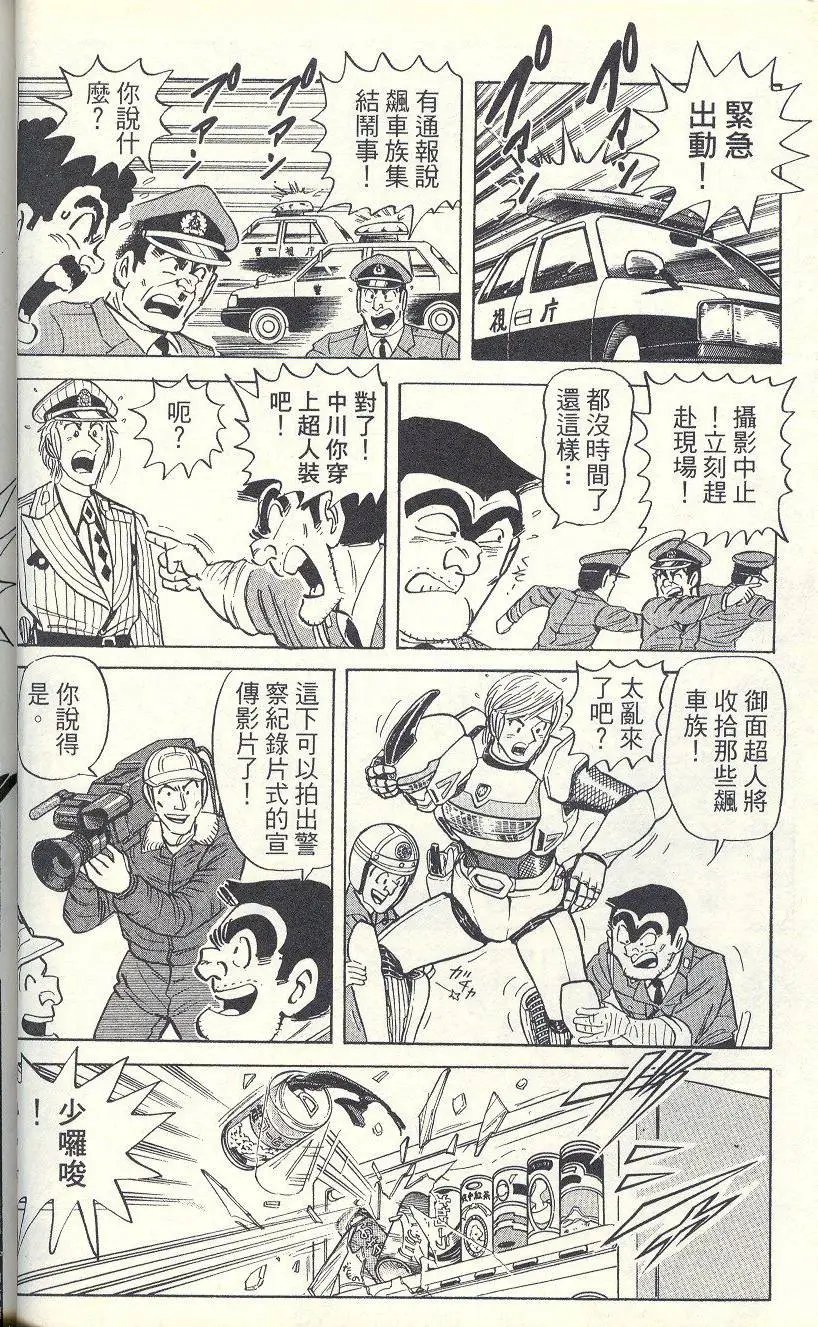 第91卷