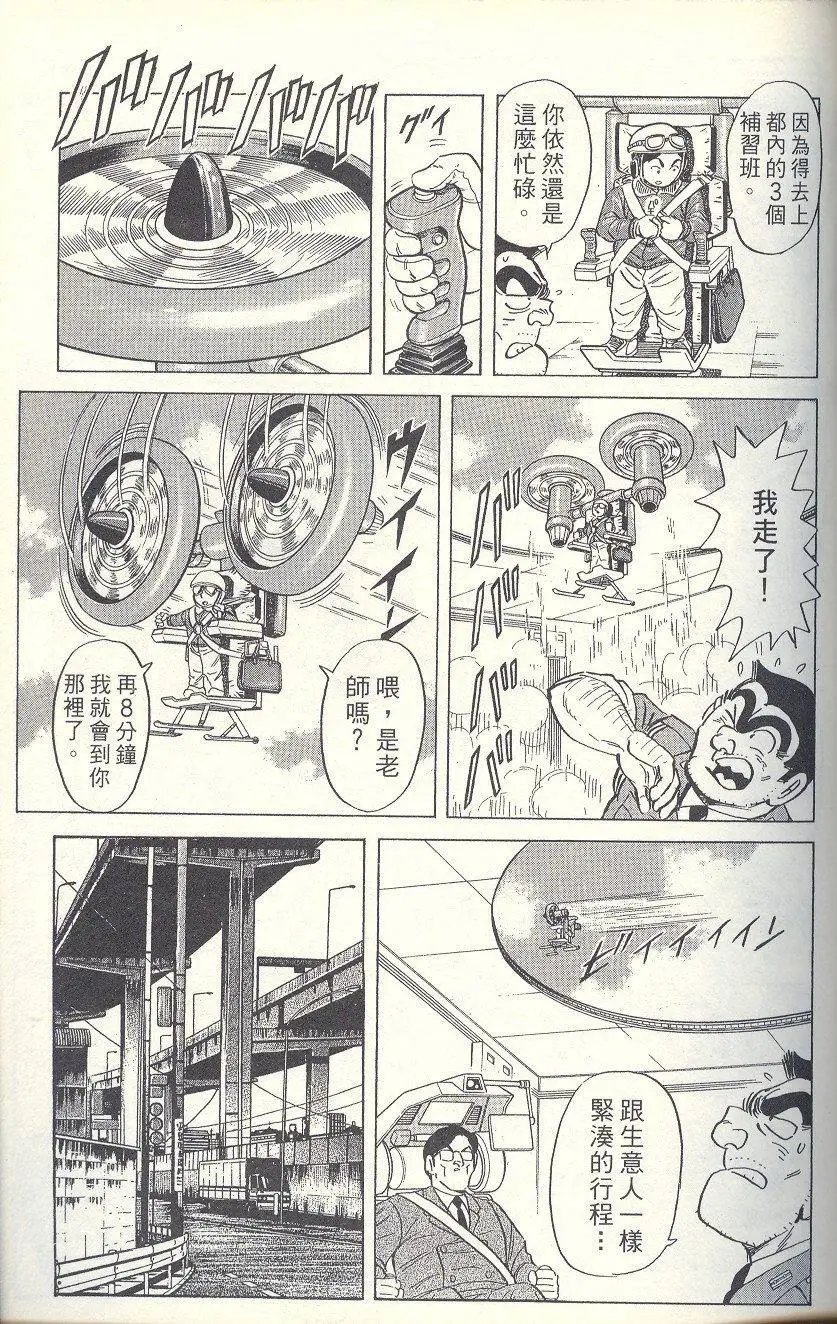 第91卷