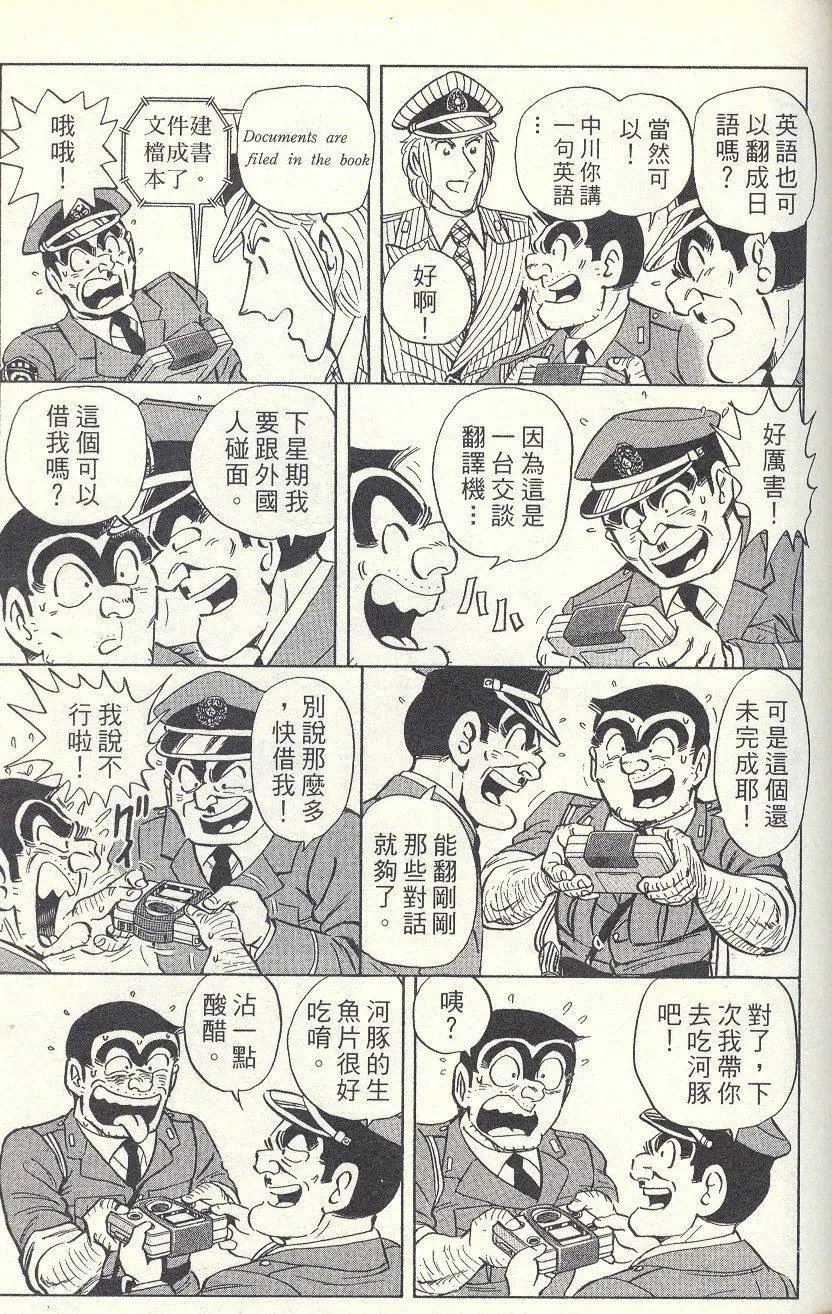 第91卷