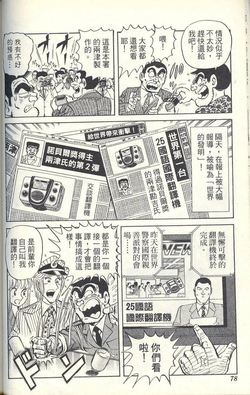 第91卷