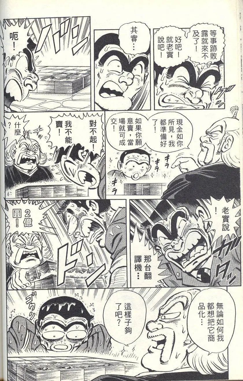 第91卷