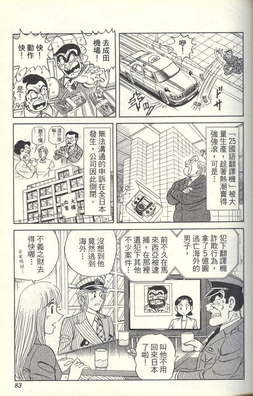 第91卷