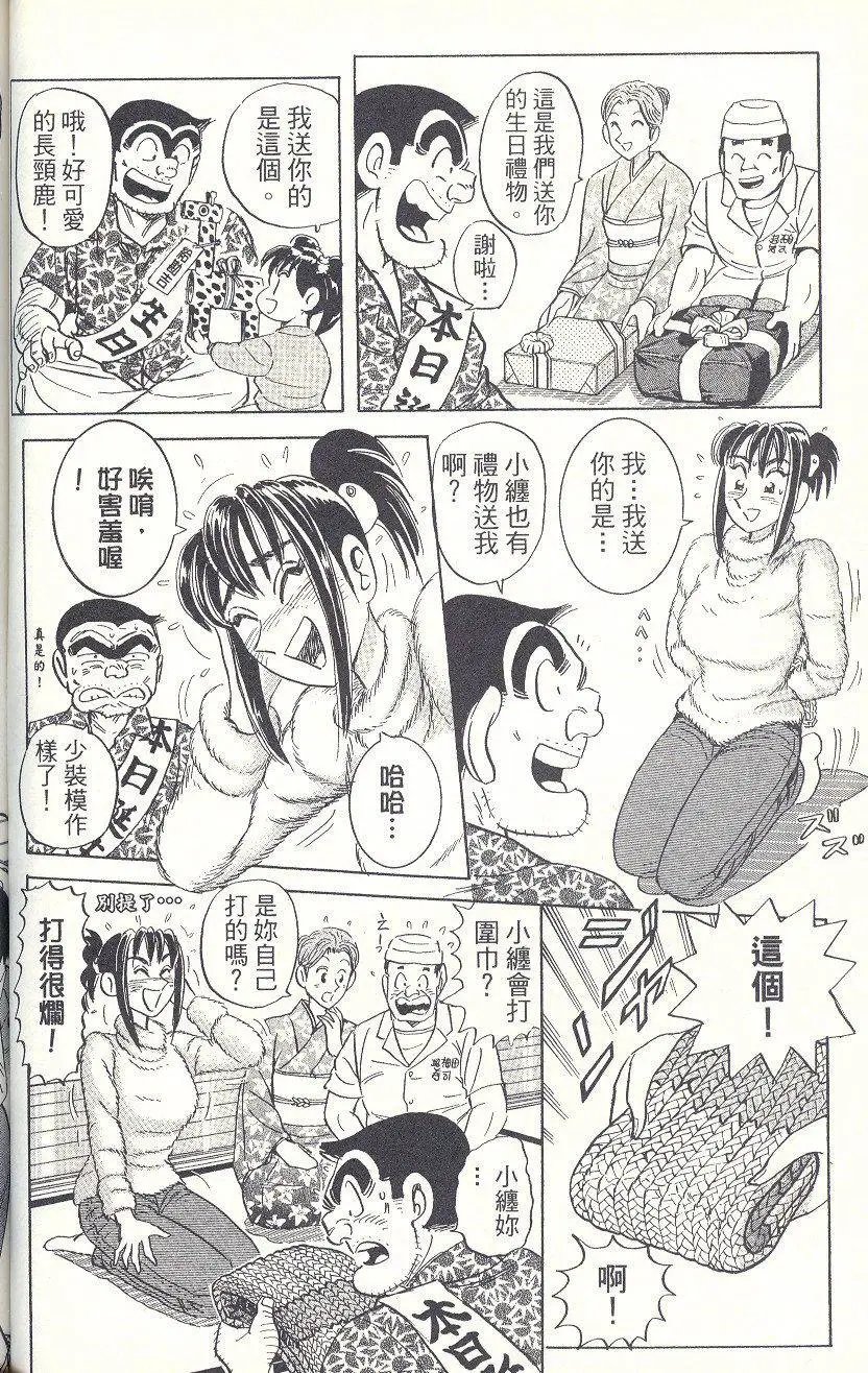 第91卷