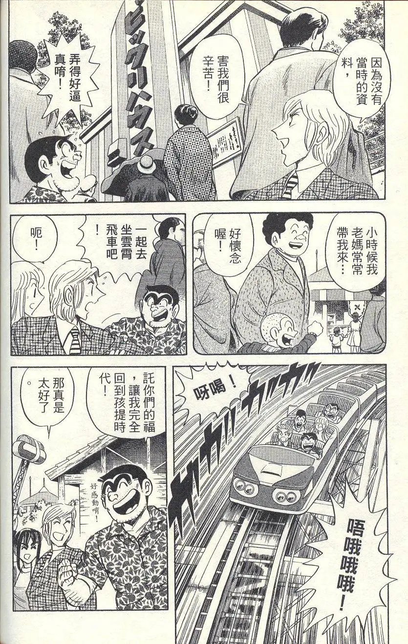 第91卷