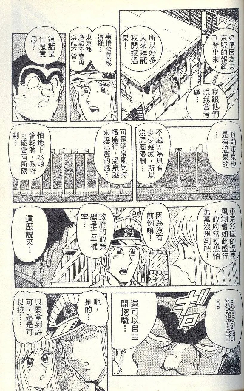 第91卷