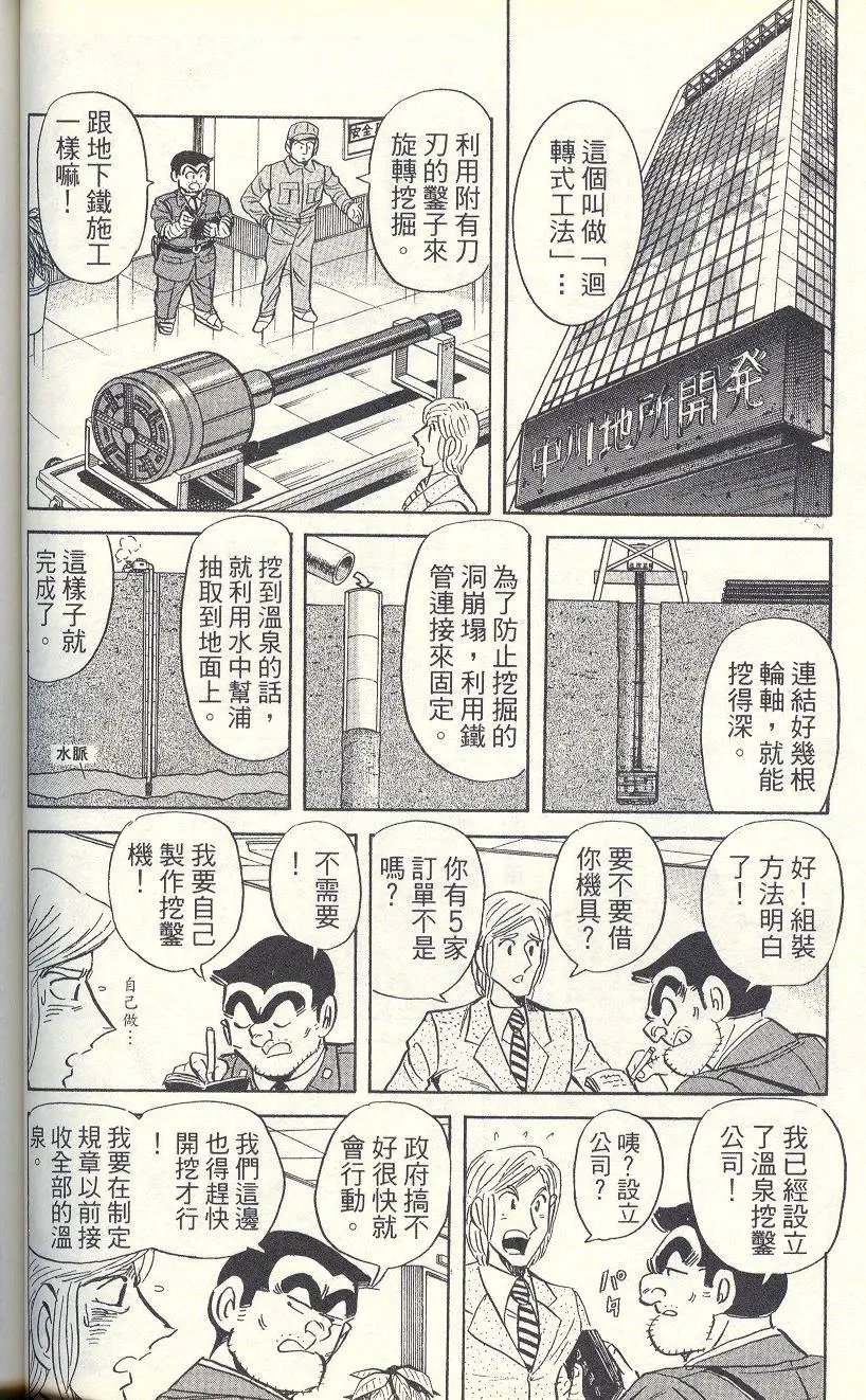 第91卷