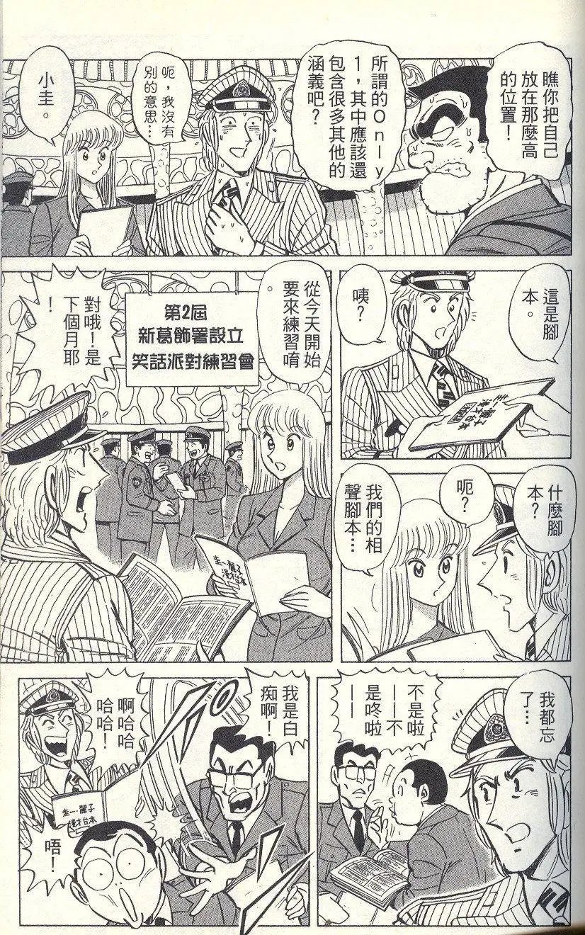 第91卷