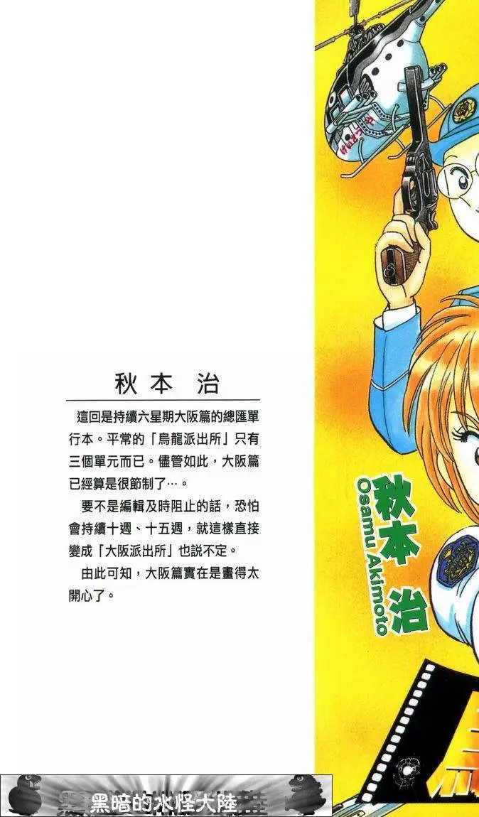 第93卷