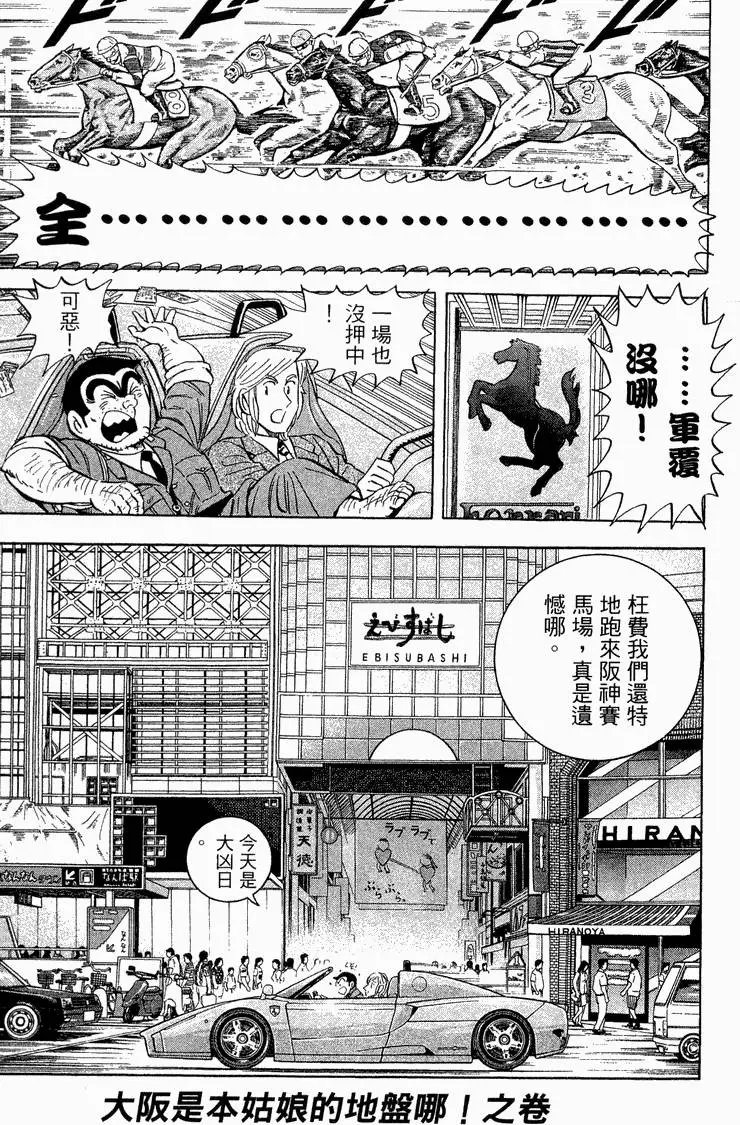 第93卷