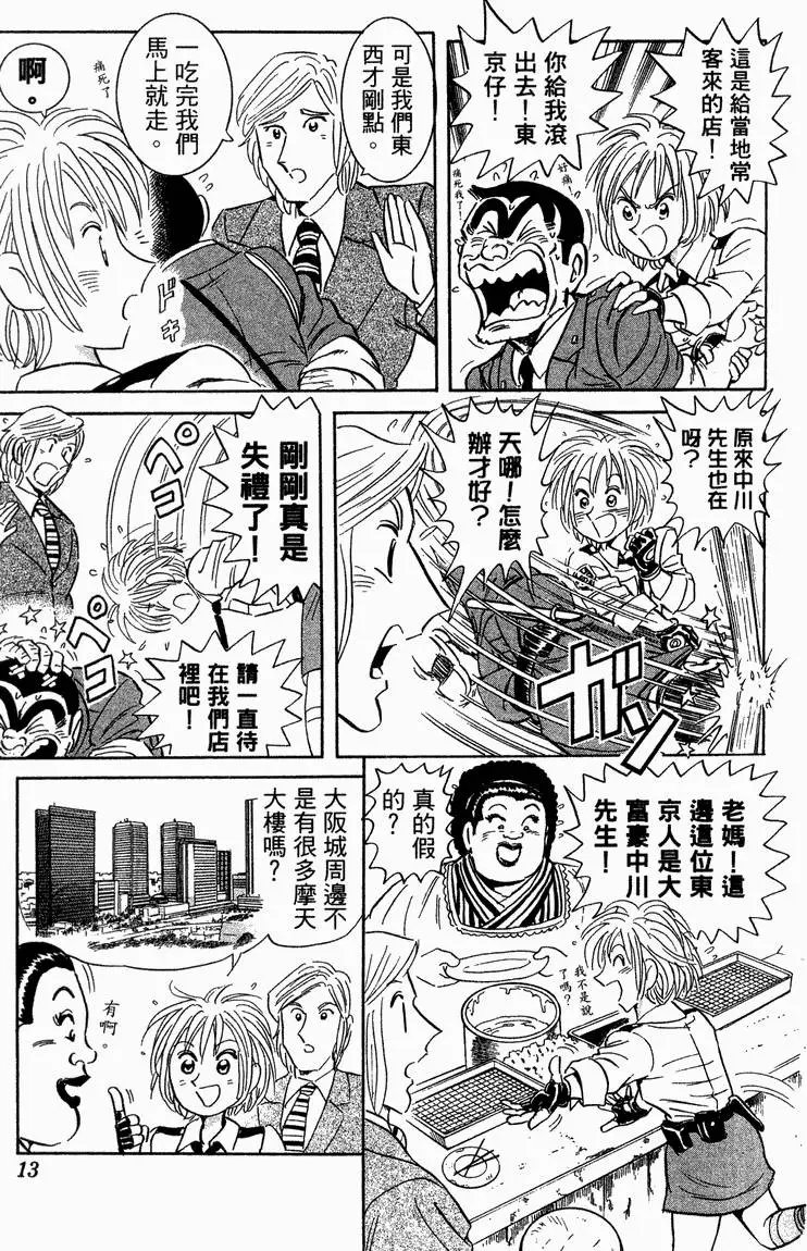 第93卷