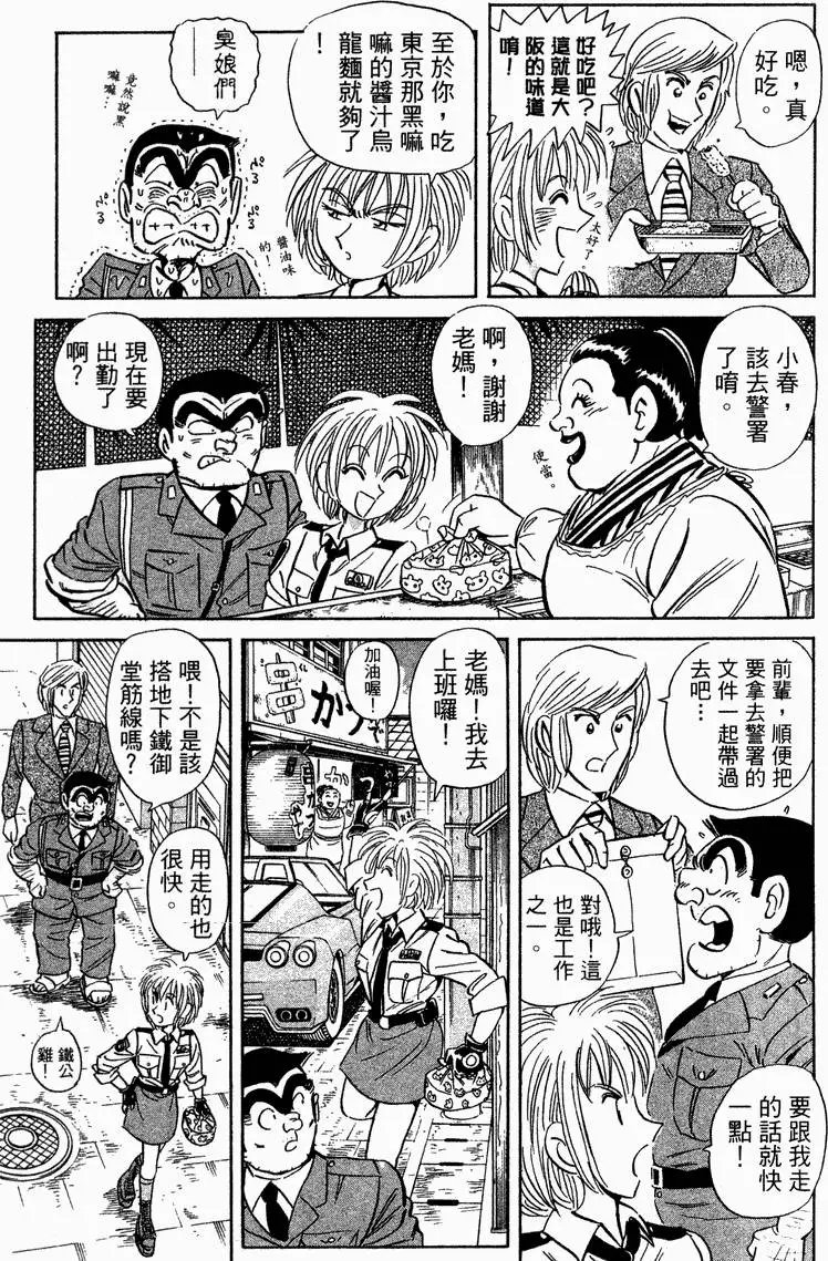 第93卷