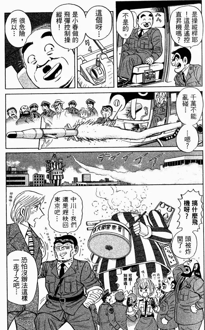 第93卷