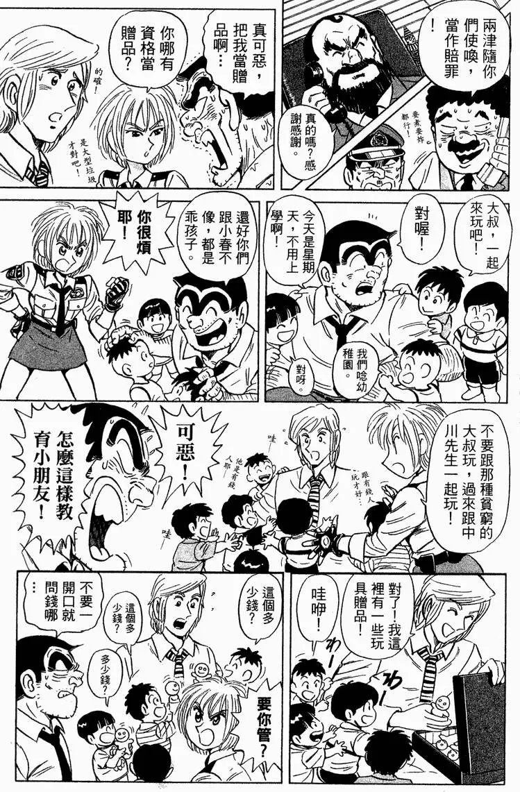 第93卷