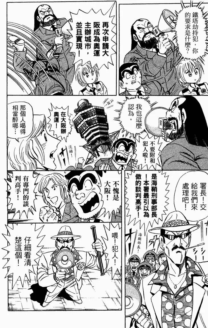 第93卷