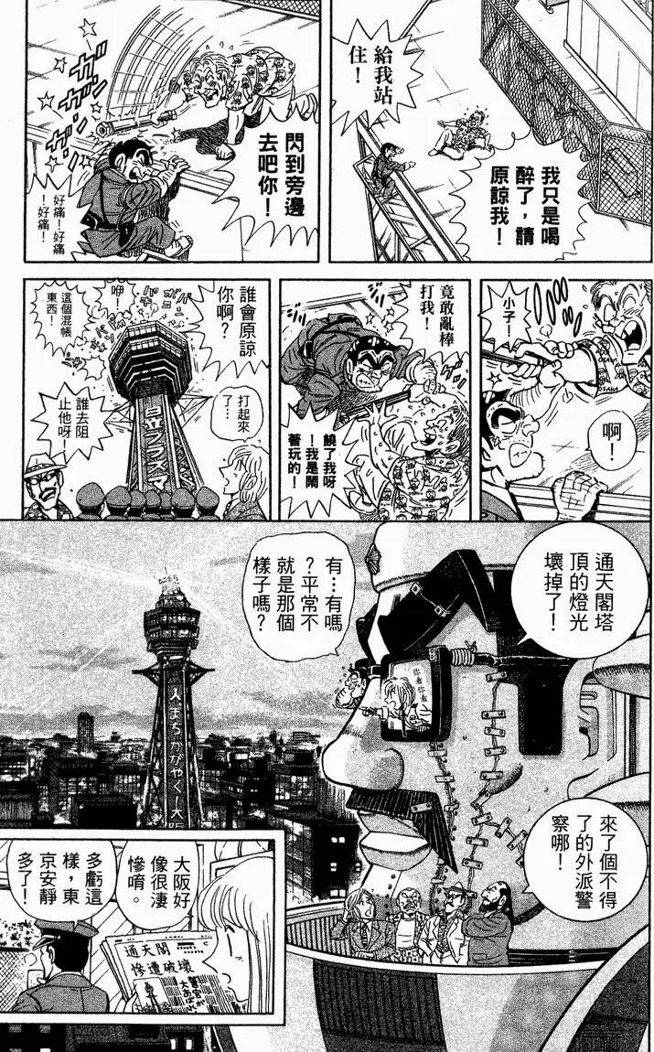 第93卷