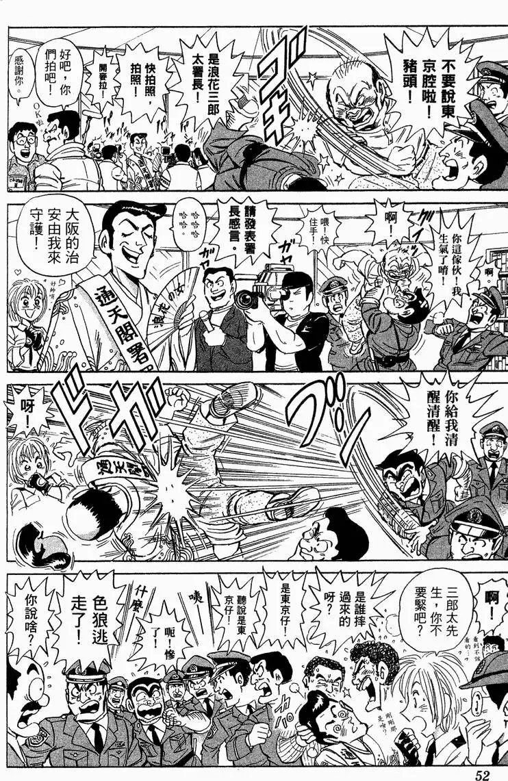 第93卷
