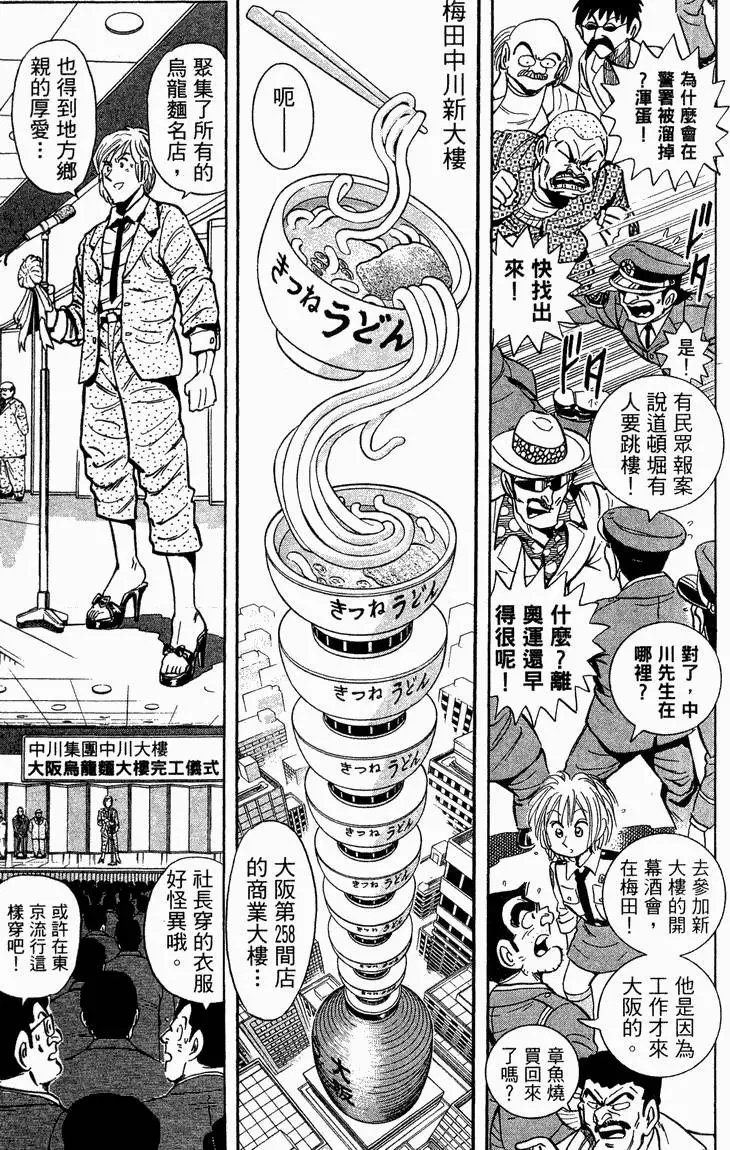 第93卷