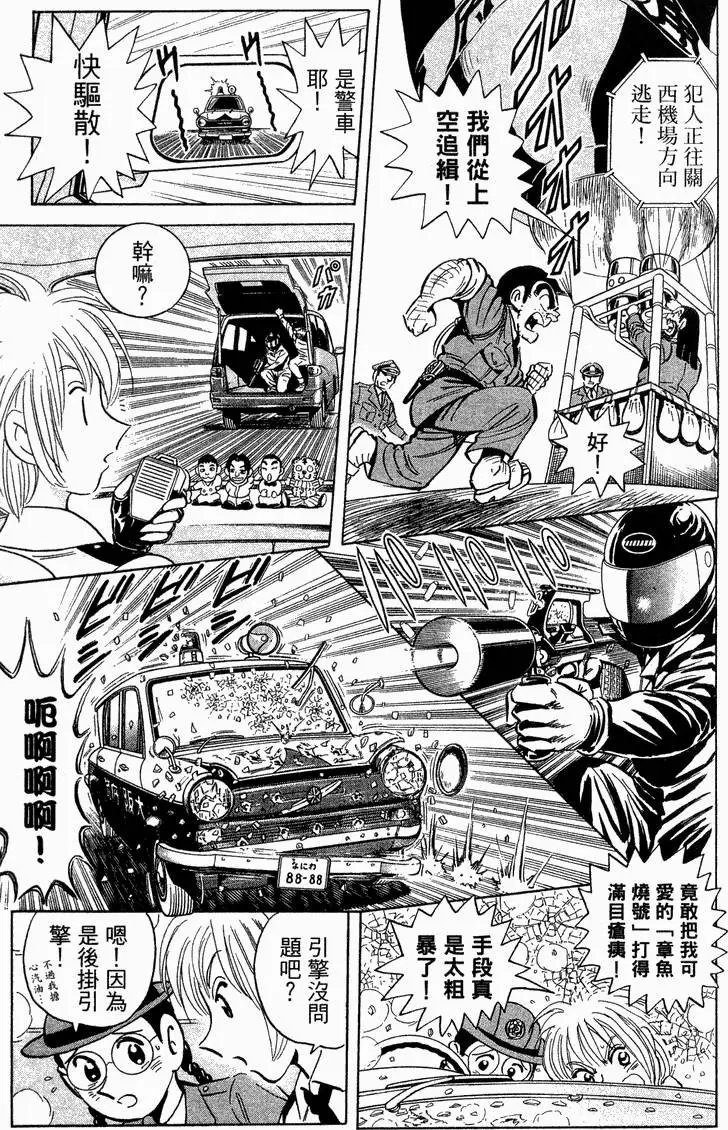 第93卷