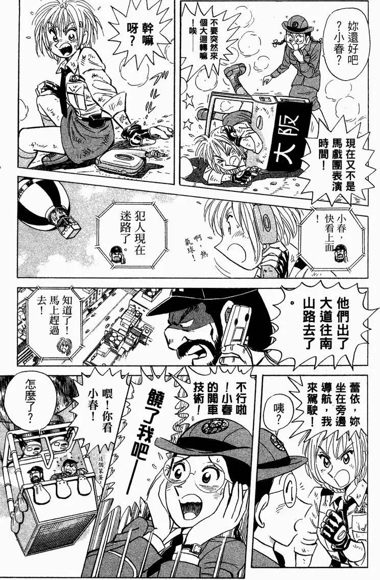 第93卷