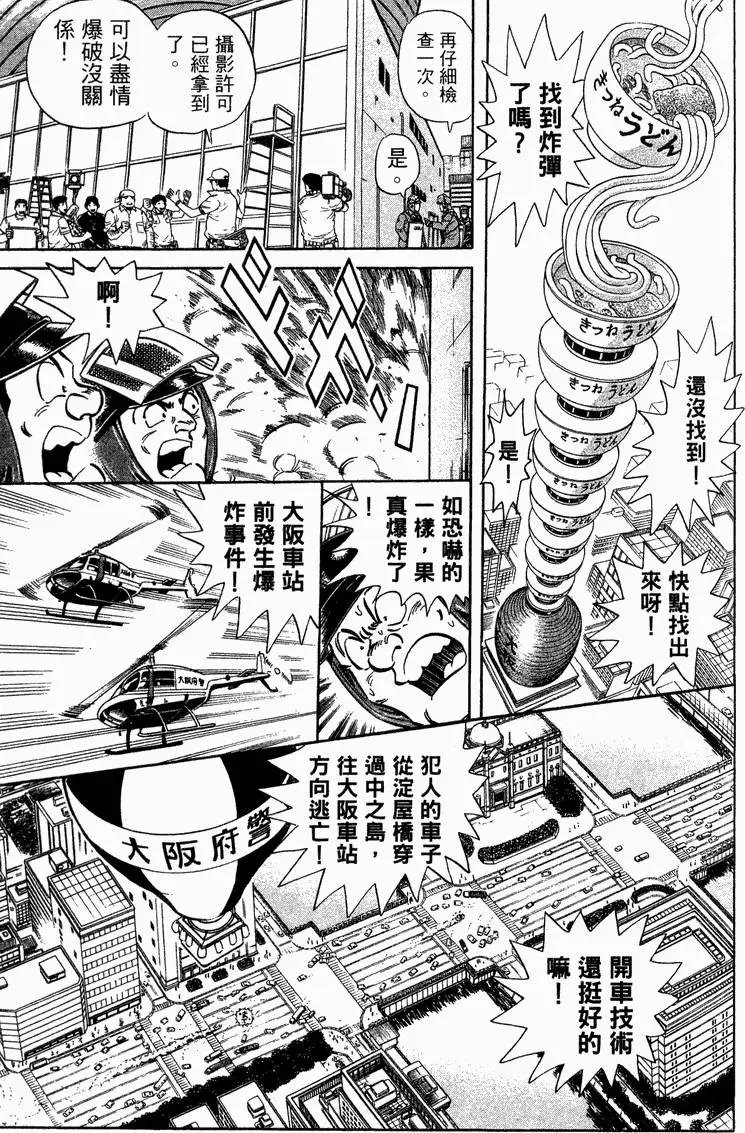 第93卷