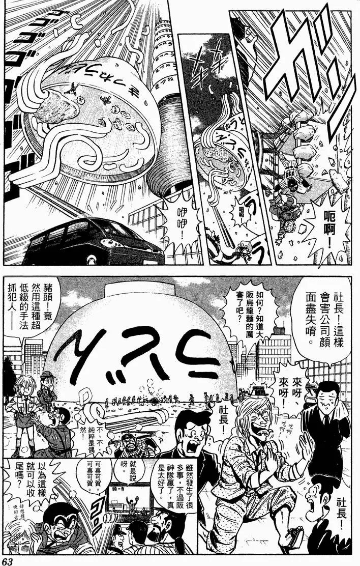 第93卷